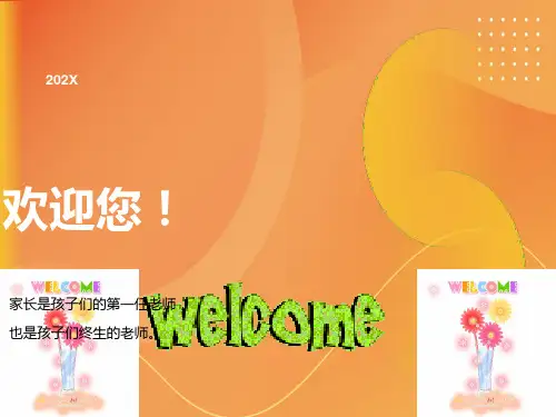 英语六年级家长会