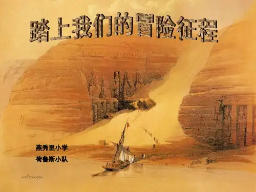 埃及象形文字