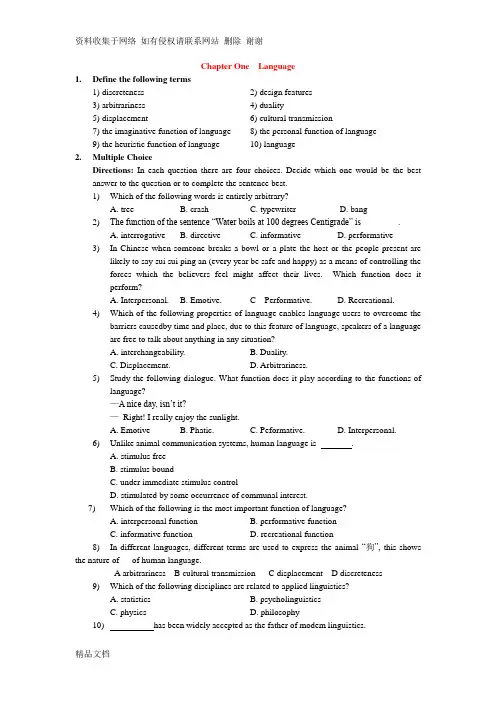 语言学练习题(附答案) Chapter 1  Language