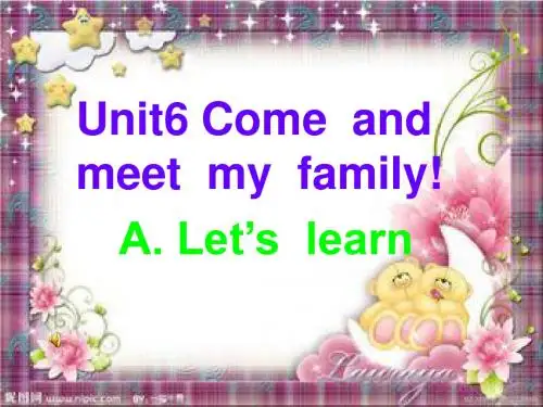 新版小学英语四年级上册Unit6 Meet my family第1课时课件