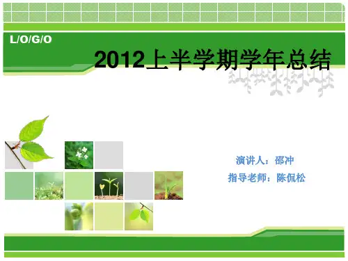 ZIGBEE工作介绍及CC2530芯片介绍解读