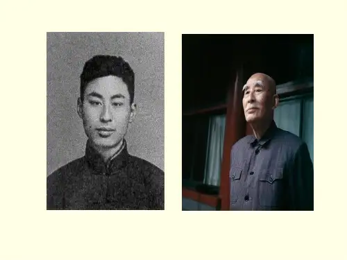 初一下语文课件(部编版)-叶圣陶先生二三事