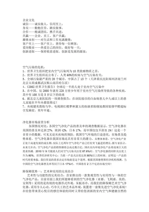 办公室上墙资料