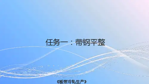 冷轧生产：包装