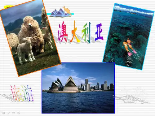 沪教版地理六年级上册7.大洋洲的国家(共60张PPT)