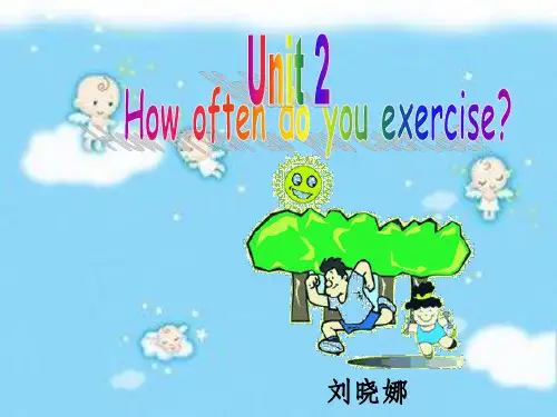 频率副词完整ppt课件