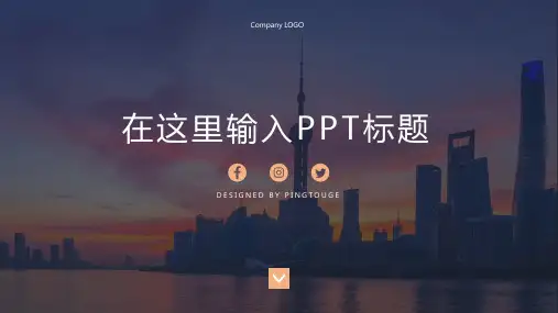 原创高端水彩极简多线条动态商业计划书ppt模板