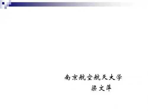 工程材料学-材料的力学性能培训课件(共77张PPT)