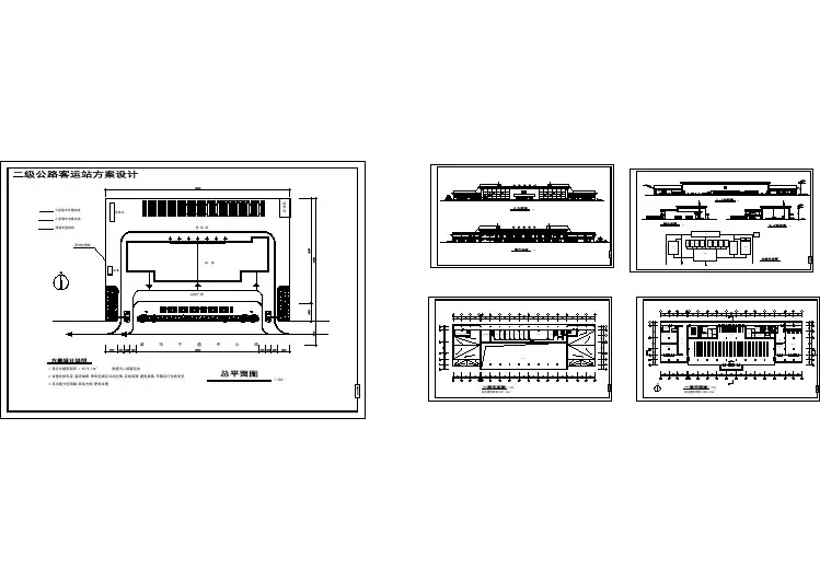 二层4078平方米长途汽车客运站建筑设计cad施工图