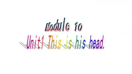 外研版三年级上册英语：Moudle10  Unit 1 This is his head.  课件(24张PPT)