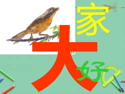 校园文化之的不文明现象.ppt