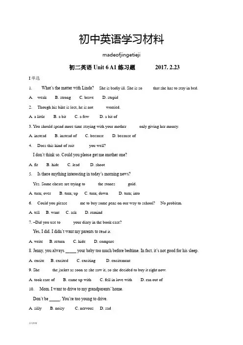 人教版英语八年级下册试题初二英语Unit 6 A1练习题