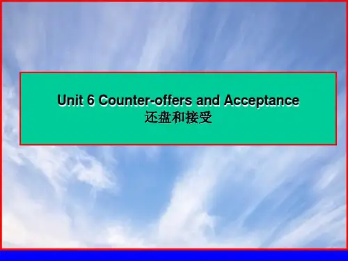 英文函电 Unit 06 还盘和接受