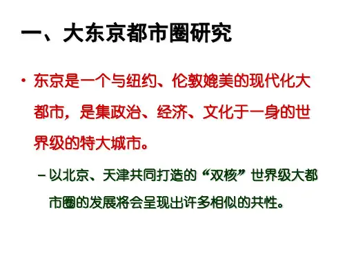 安亭小镇案例研究安亭新镇规划新镇规划占地15KM2中国经理人