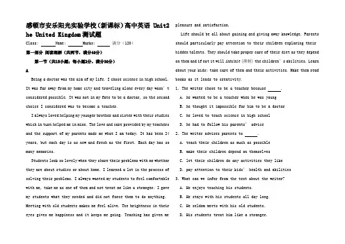高中英语 Unit2 he United Kingdom测试题
