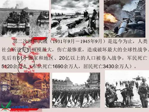 人教版五年级下册12《半截蜡烛》PPT课件分解