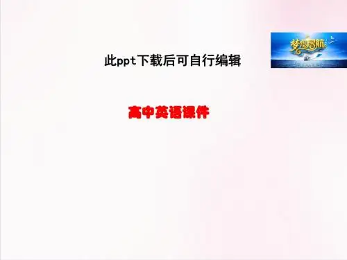 高中英语译林牛津版选修6  Unit 2 Period Ⅱ