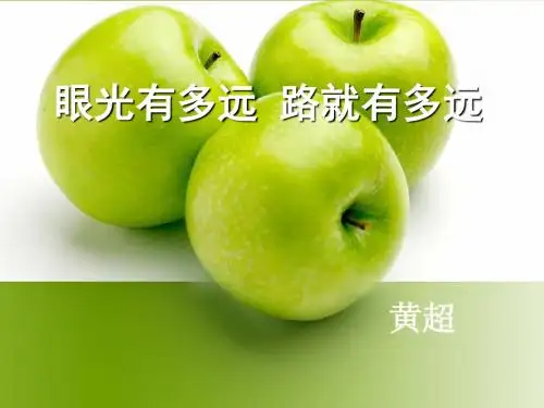 初三化学开学第一课 充满神奇色彩的化学 (共39张PPT)