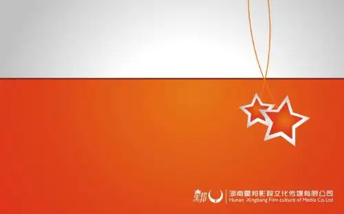 星邦影视文化传媒有限公司代理资源简介