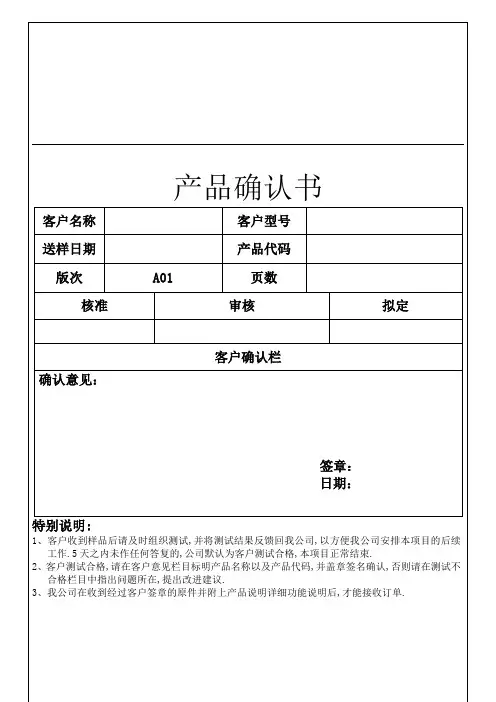 10串36V带均衡分口持续放电16A锂电池保护板规格书