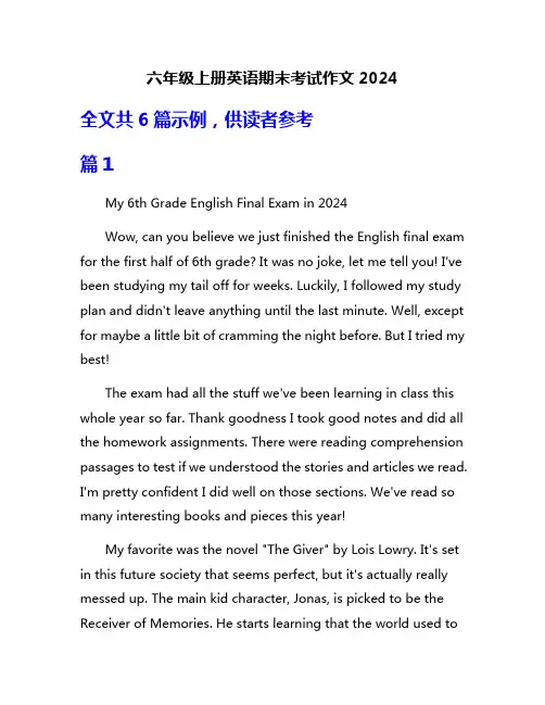 六年级上册英语期末考试作文2024
