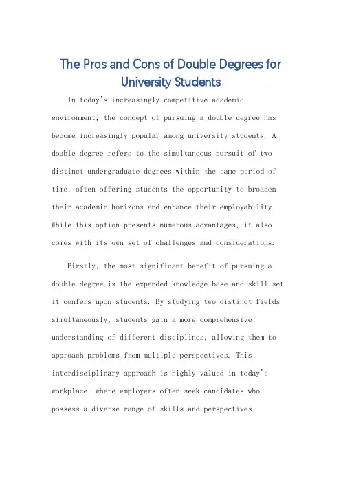 大学生双学位的看法英语作文