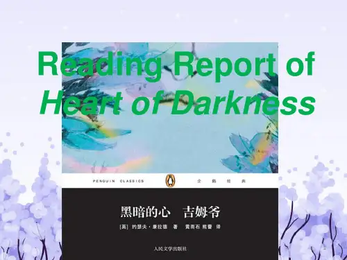 heart of  darkness《黑暗的心》读书报告PPT精选课件