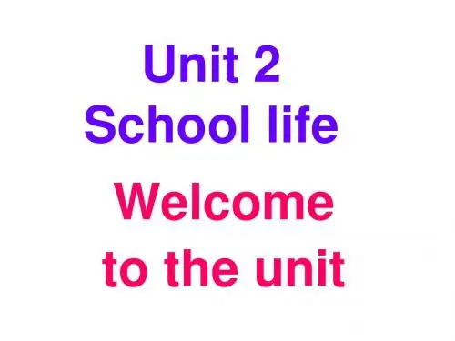 浙江省杭州市萧山区党湾镇初级中学八年级英语上册《Unit 2 School life welcome to the unit》课件 牛津版
