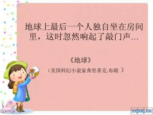 高考小说阅读指导
