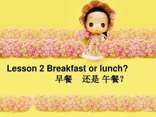 新概念2 Lesson2课件(共43张PPT)