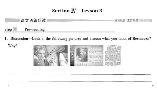高中英语新北师大版必修第三册UNIT7ARTSECTIONⅣLESSON3课件
