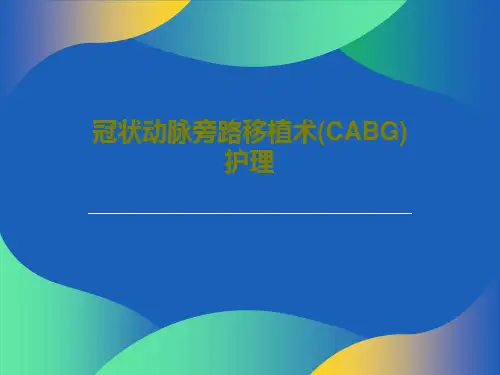 冠状动脉旁路移植术(CABG)护理23页PPT