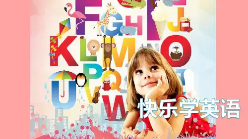 说课PPT模板 (55)