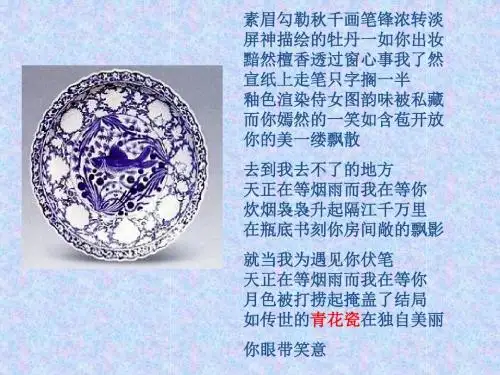 人教版高中历史必修2《一单元 古代中国经济的基本结构与特点  第2课 古代手工业的进步》培优课件_8