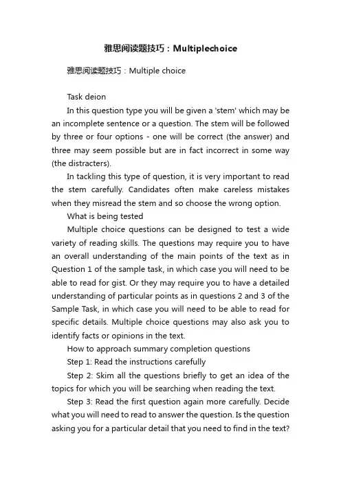 雅思阅读题技巧：Multiplechoice
