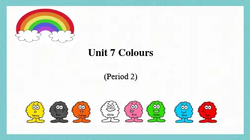 2024年科普版三年级英语上册 Unit 7 Colours (2)(课件)