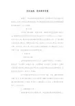 因材施教,提高教学质量
