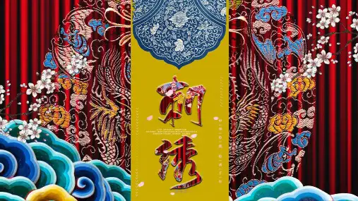 中国风ppt模板 (100)