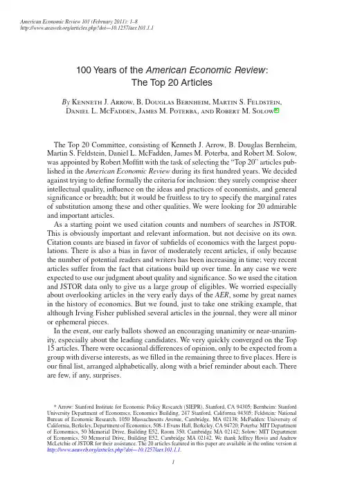 美国经济评论century paper1