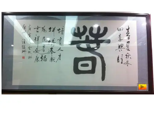 《月 夜》刘方平