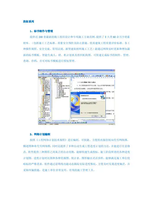pkpm 提升