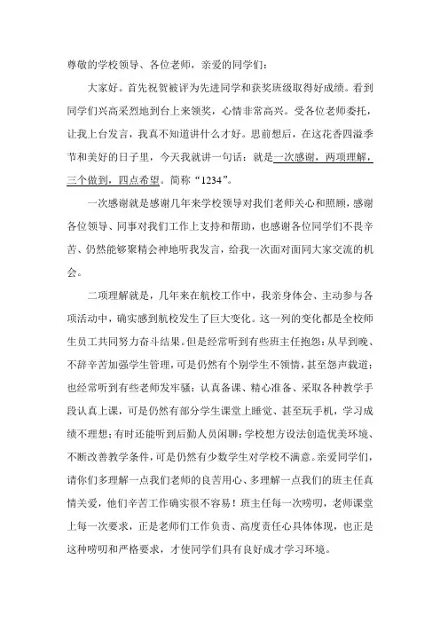 2006年高考江苏卷英语试题及参考答案