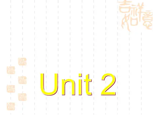 牛津译林高一英语模块二Unit 2 Wish you were here教学课件：Welcome to the unit