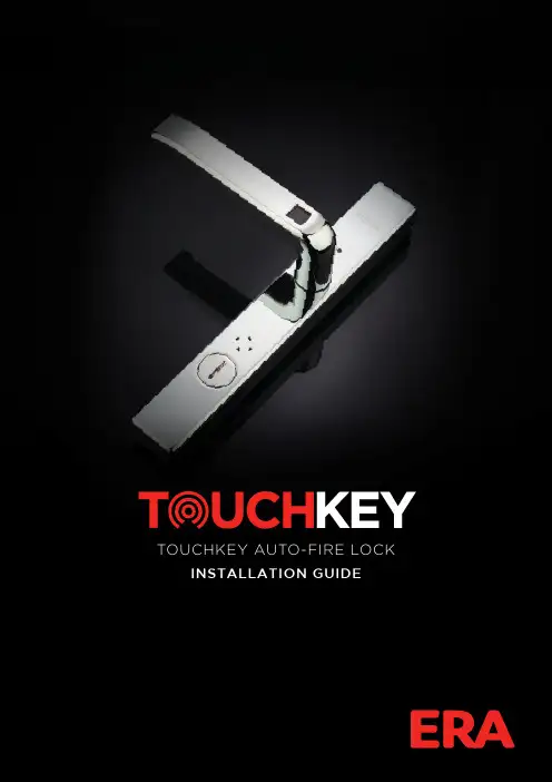 TOUCHKEY AUTO-FIRE LOCK 安装指南说明书