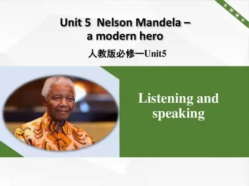 人教版高中英语必修一Unit5 听说课名师课件