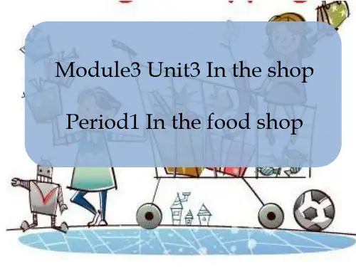 上海牛津英语 4a m3u3 p1 in the food shop 公开课 课件
