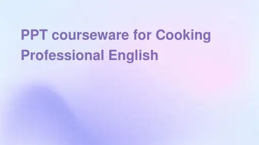 《烹饪专业英语》课件