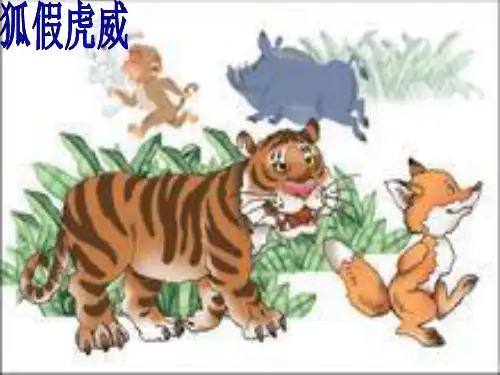 8成语故事自相矛盾