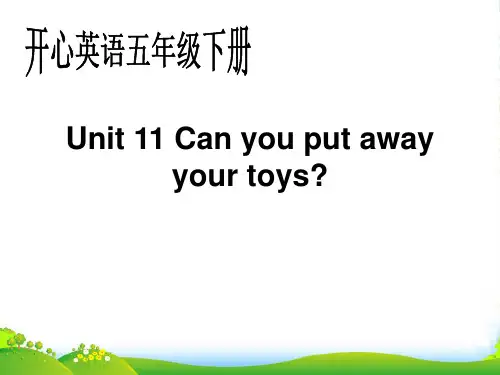 五年级英语下册 unit11课件 广东版开心