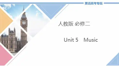 2021年高中英语必修二Unit5《Music》教学PPT课件